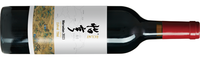 江苏怡亨酒庄有限公司, 西域马瑟兰干红葡萄酒, 焉耆, 新疆, 中国 2023